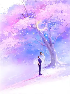 魔君媳妇