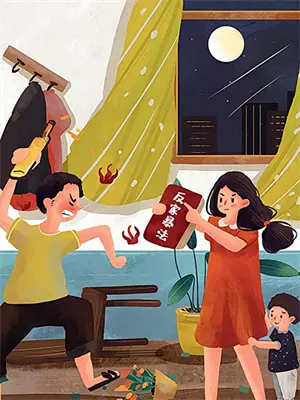 开局女鬼拉人结婚