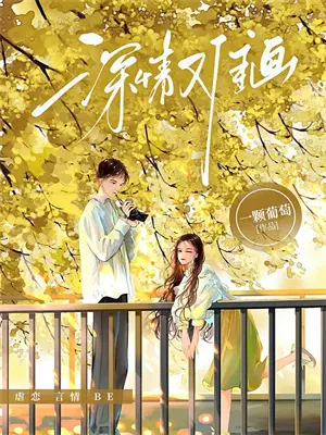 我的聊天群系统