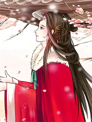 重生到夫君妾室肚子里后,我杀疯了